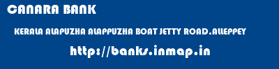 CANARA BANK  KERALA ALAPUZHA ALAPPUZHA BOAT JETTY ROAD,ALLEPPEY  banks information 